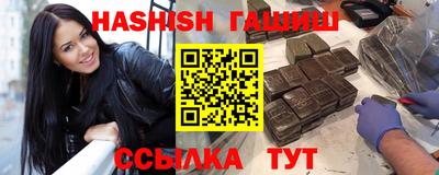молекула духа Гай