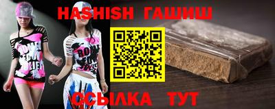 крисы Бийск