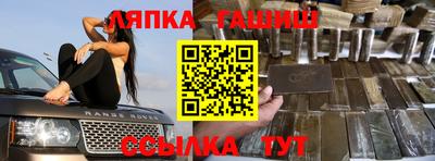 герыч Гатчина