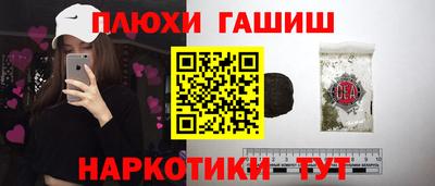крисы Донецк