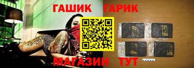 молекула духа Гай