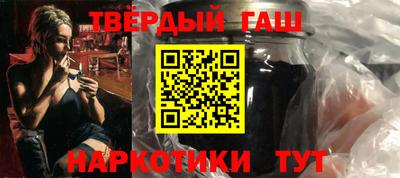 крисы Бийск