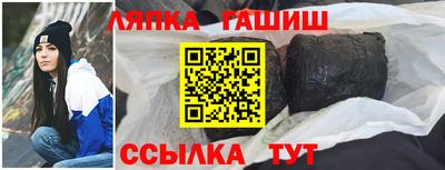 молекула духа Гай