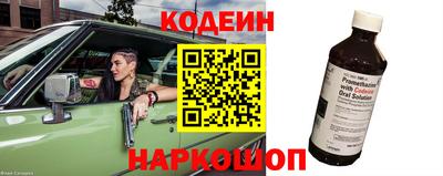 молекула духа Гай