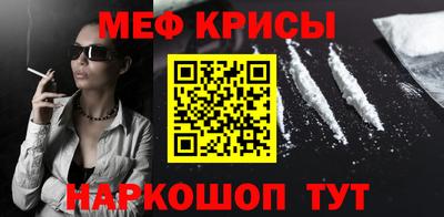 mdpv Берёзовский