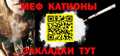 мефедрон мука Донской
