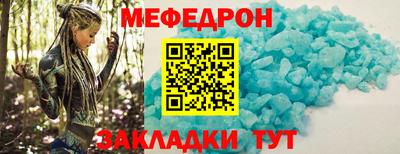 крисы Бийск