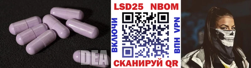 ЛСД экстази кислота Дзержинск