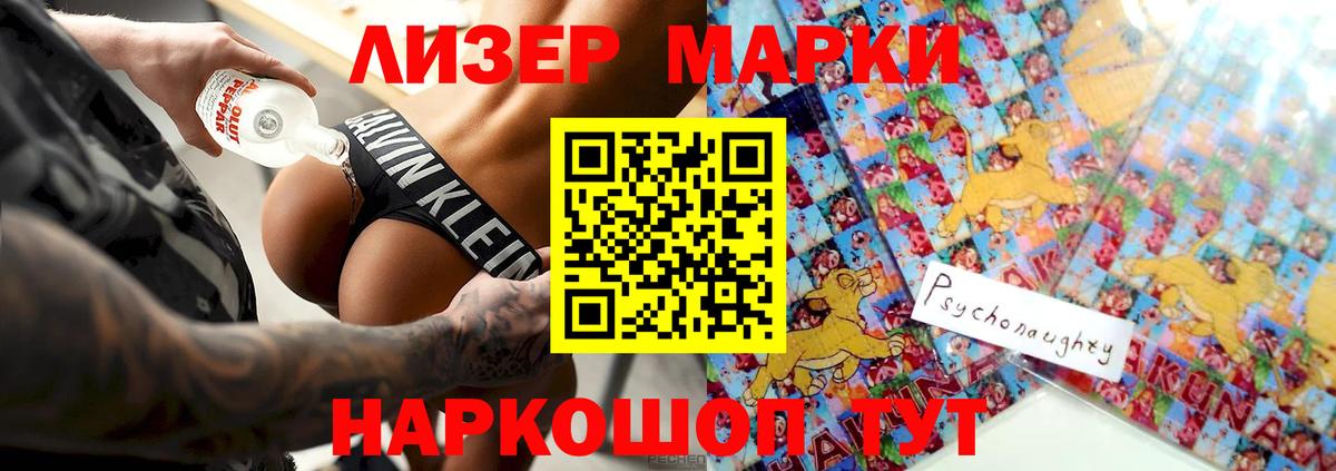 Лсд 25 экстази ecstasy  ЛСД экстази ecstasy  Дзержинск 