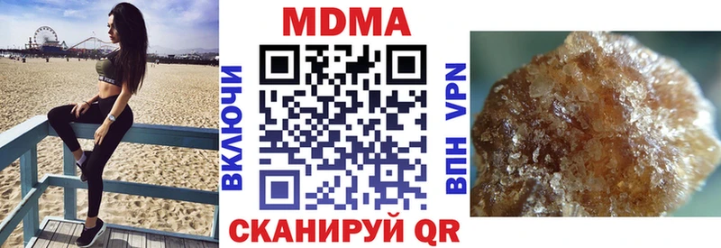 MDMA кристаллы  Дзержинск 