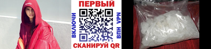 МЕТАМФЕТАМИН витя  Дзержинск 