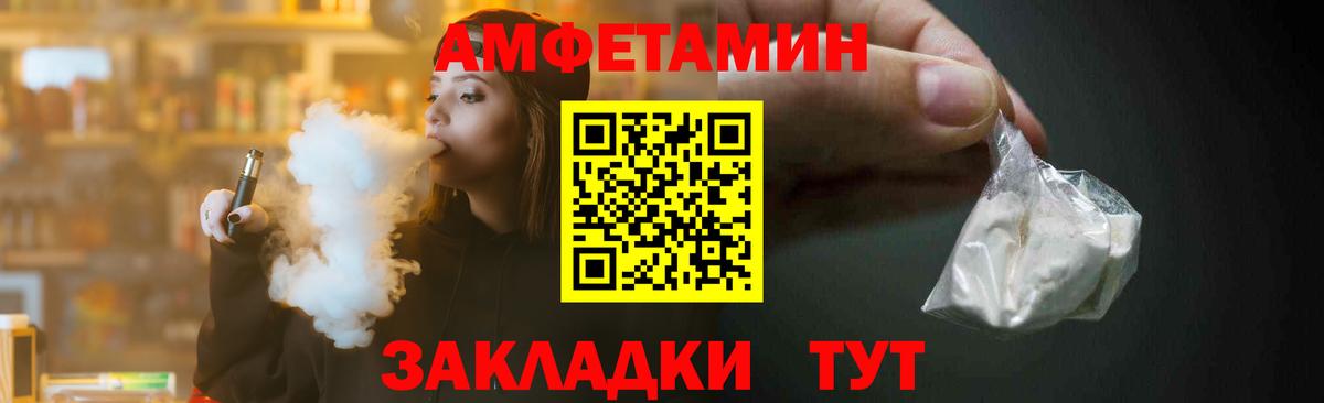 Метамфетамин витя Дзержинск