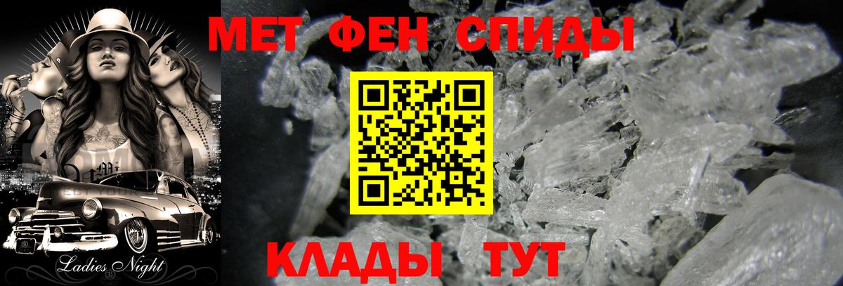 Первитин винт  Вход с VPN  Первитин винт  Дзержинск 