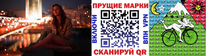 Марки N-bome 1,5мг Дзержинск