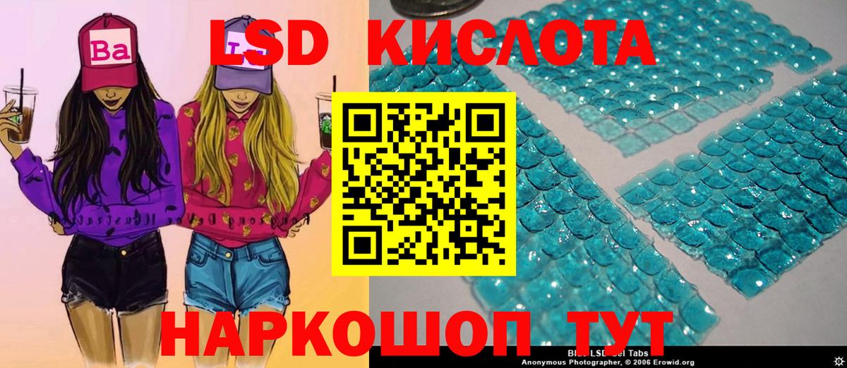 Марки N-bome 1,8мг Дзержинск