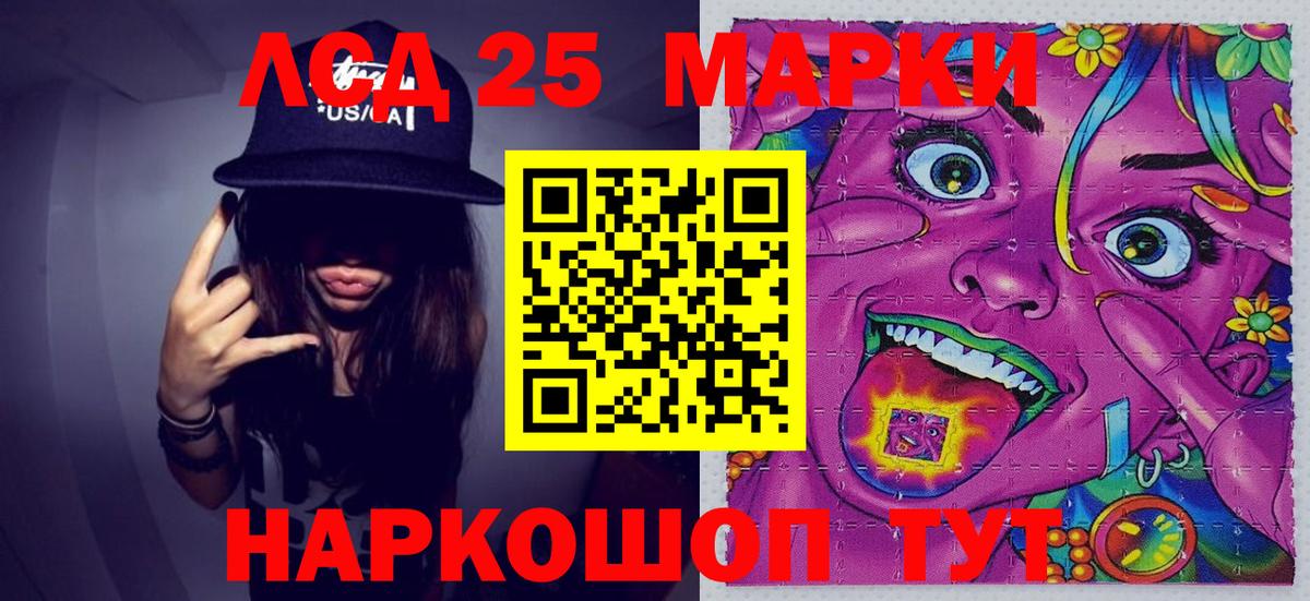 Марки N-bome 1500мкг  Вход с VPN  Дзержинск 