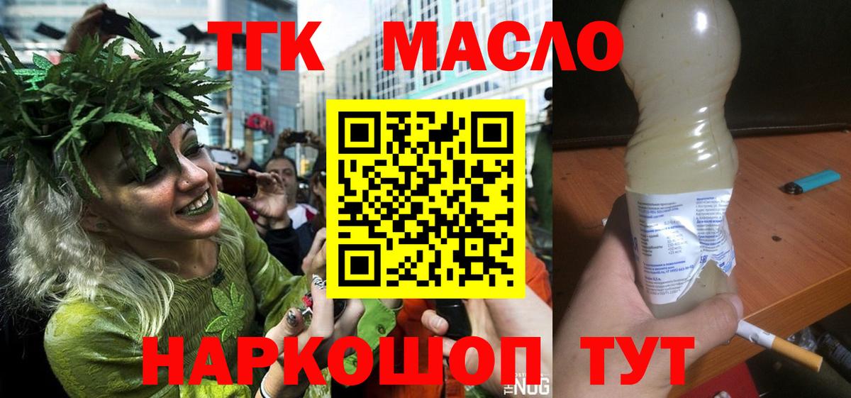 Дистиллят ТГК концентрат Дзержинск