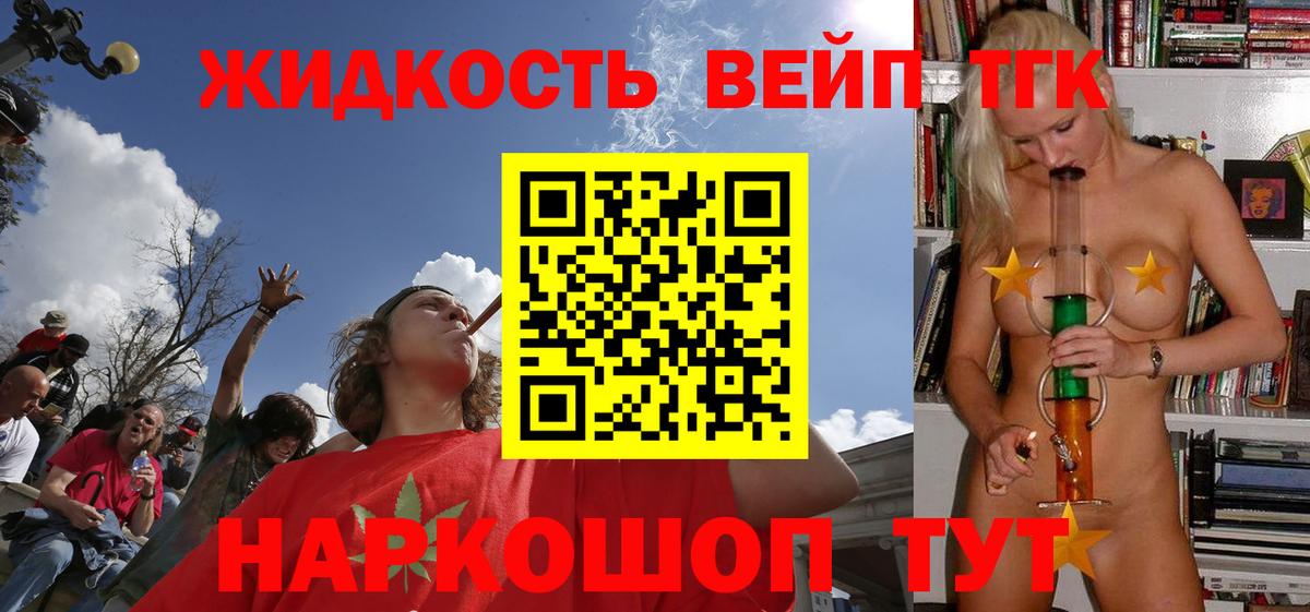 ТГК Wax  Вход с VPN  Дзержинск 