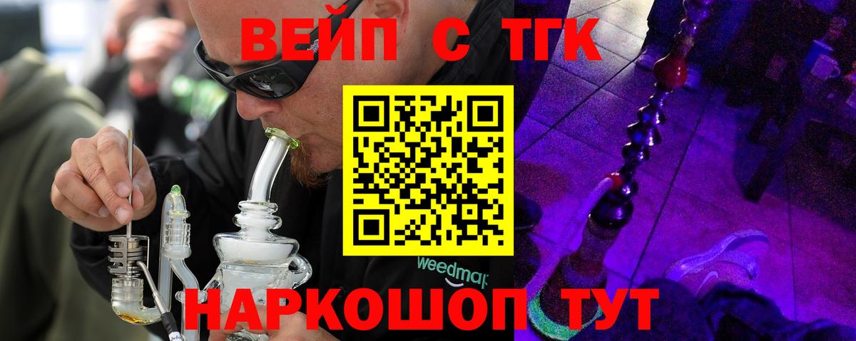 Дистиллят ТГК Wax Дзержинск