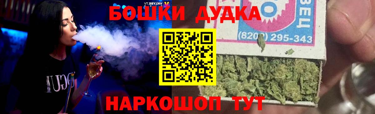 Канабис гибрид  Конопля индика  Дзержинск  Бошки марихуана VHQ  Вход с VPN 